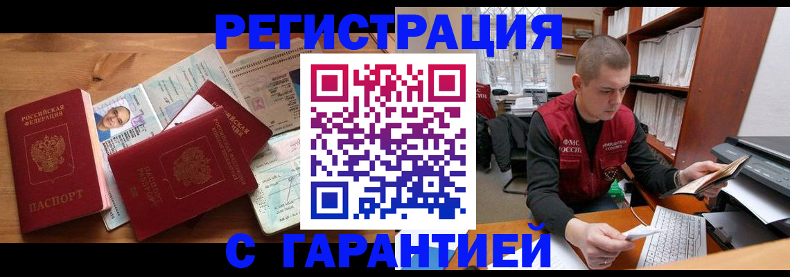 регистрация для дет. сада в Кемеровской области